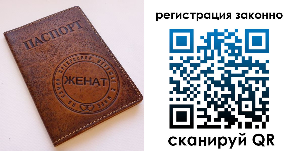 регистрация для дет. сада в Новой Ляле