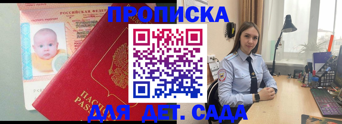 пропишу в квартире в Новой Ляле