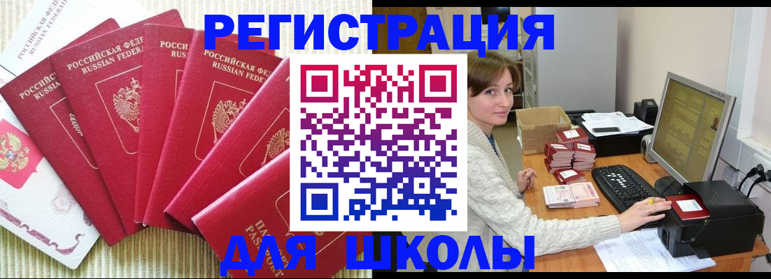 прописка гарантия в Новой Ляле