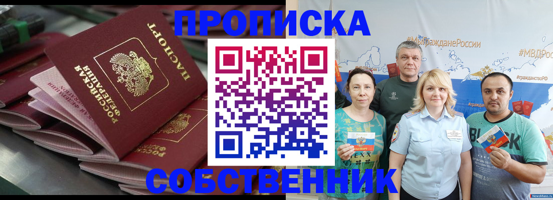 временная регистрация адрес в Новой Ляле